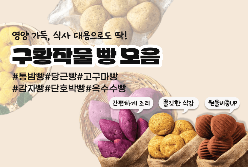 기획전 이미지