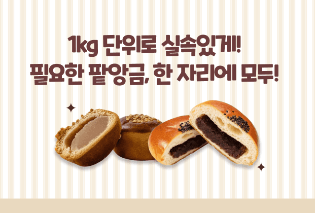 기획전 이미지