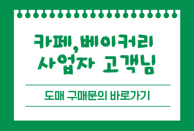 기획전 이미지