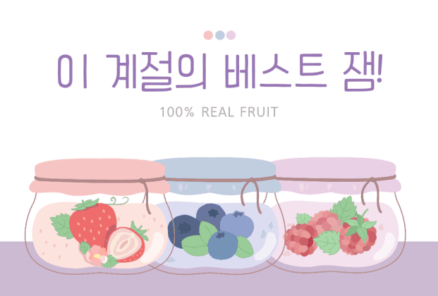 기획전 이미지