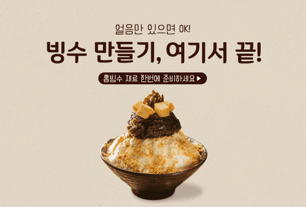 기획전 이미지